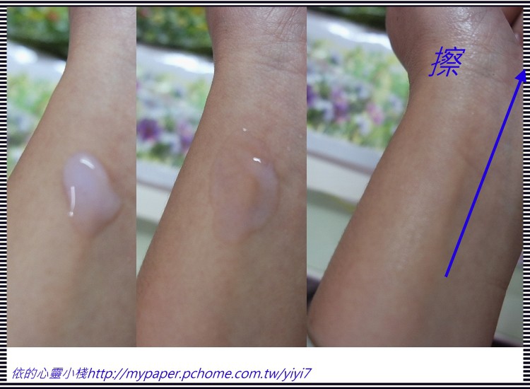 碧荷柏童顏肌密賦活精萃