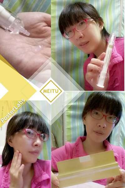 碧荷柏童顏肌密賦活精萃