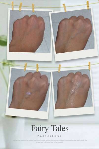 碧荷柏童顏肌密賦活精萃