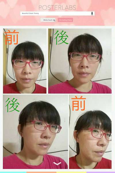 碧荷柏童顏肌密賦活精萃