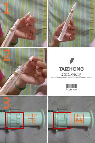 碧荷柏童顏肌密賦活精萃