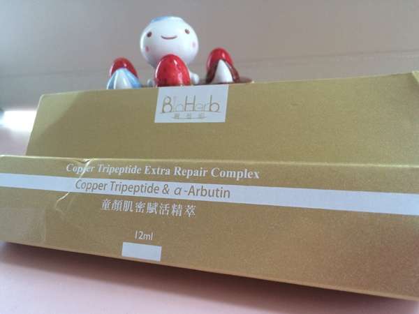 碧荷柏童顏肌密賦活精萃