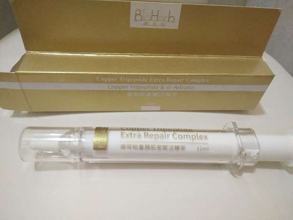 碧荷柏童顏肌密賦活精萃