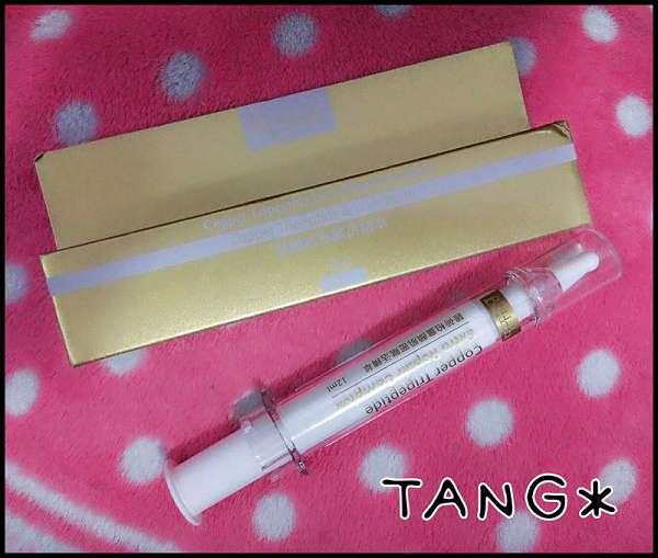 碧荷柏童顏肌密賦活精萃