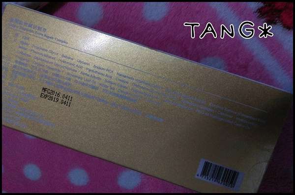 碧荷柏童顏肌密賦活精萃