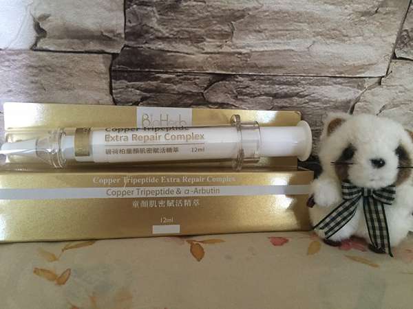 碧荷柏童顏肌密賦活精萃