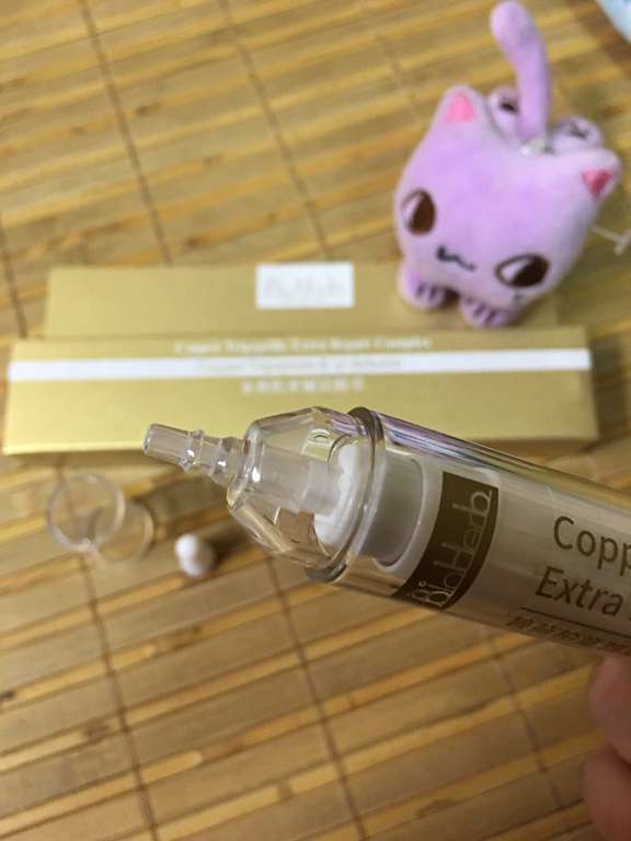 碧荷柏童顏肌密賦活精萃