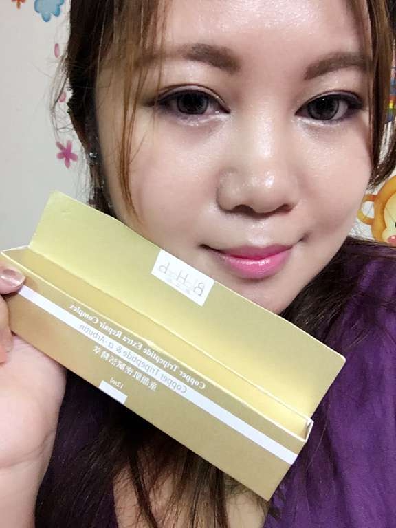 碧荷柏童顏肌密賦活精萃