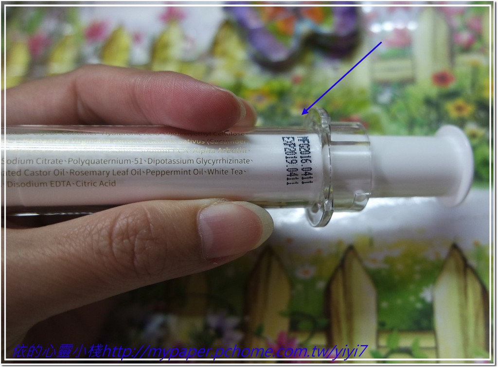 碧荷柏童顏肌密賦活精萃