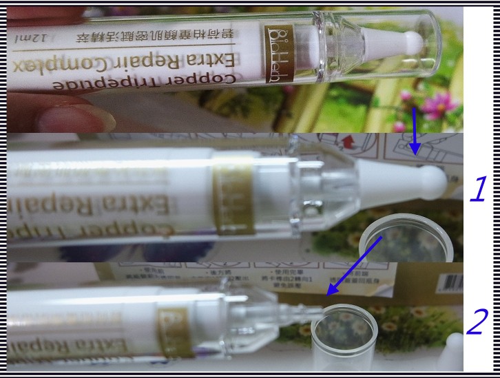 碧荷柏童顏肌密賦活精萃