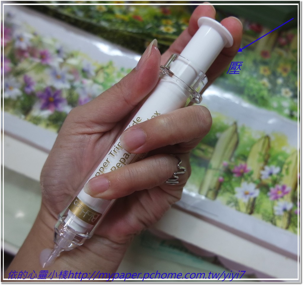 碧荷柏童顏肌密賦活精萃