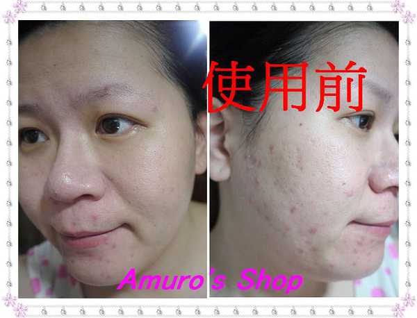 AMIINO安美諾毛孔緊緻鎖水精靈