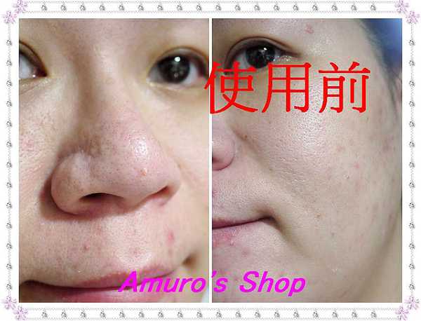 AMIINO安美諾毛孔緊緻鎖水精靈