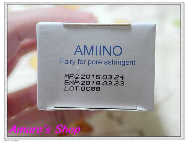 AMIINO安美諾毛孔緊緻鎖水精靈