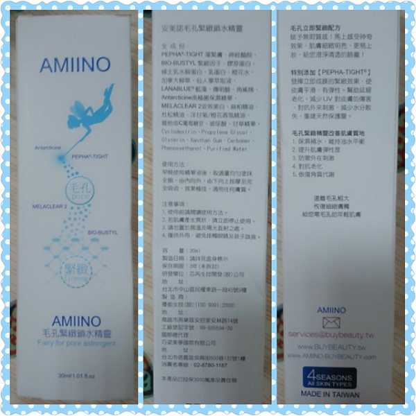 PhotoGrid_1472823142023.jpg - 105/08