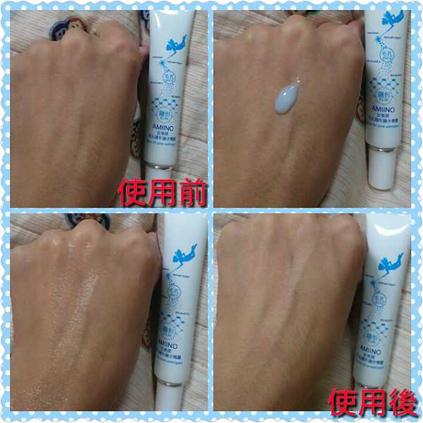 PhotoGrid_1472823291487.jpg - 105/08