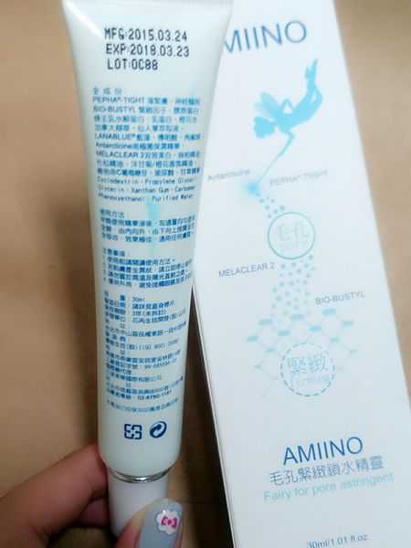 AMIINO安美諾毛孔緊緻鎖水精靈_3348.jpg