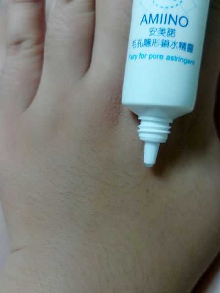 AMIINO安美諾毛孔緊緻鎖水精靈_6120.jpg