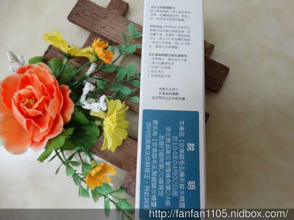 AMIINO安美諾毛孔緊緻鎖水精靈