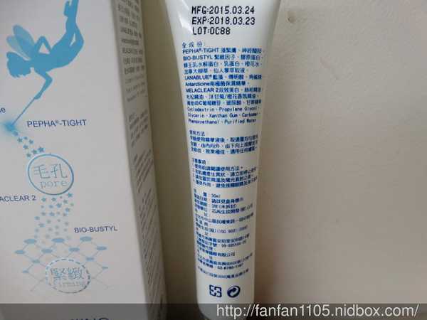 AMIINO安美諾毛孔緊緻鎖水精靈