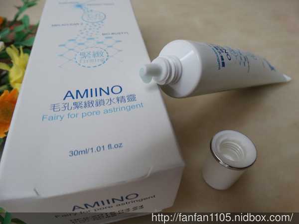 AMIINO安美諾毛孔緊緻鎖水精靈