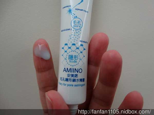 AMIINO安美諾毛孔緊緻鎖水精靈