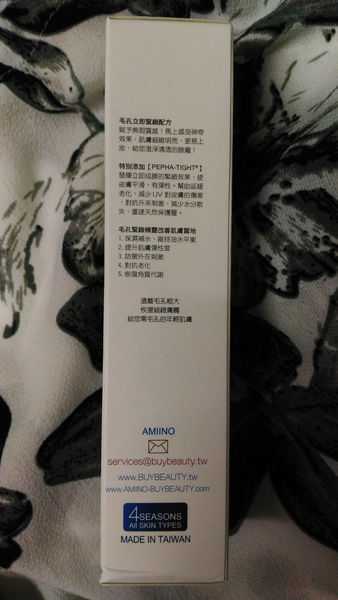 AMIINO安美諾毛孔緊緻鎖水精靈