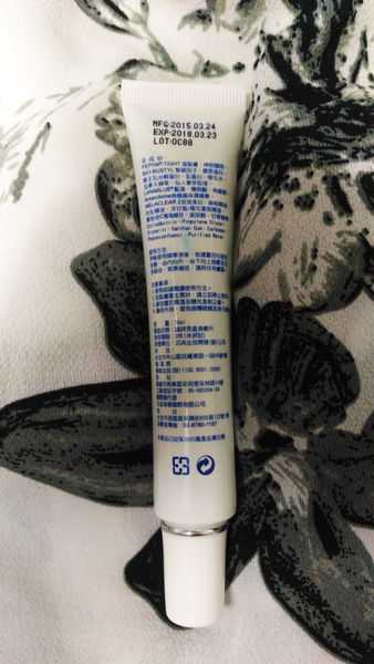 AMIINO安美諾毛孔緊緻鎖水精靈