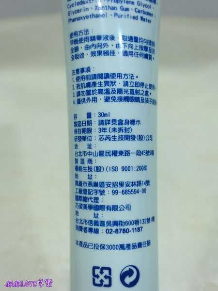 2016-08-27 23.42.03.jpg