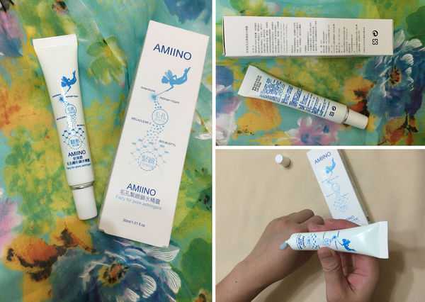 AMIINO安美諾毛孔緊緻鎖水精靈