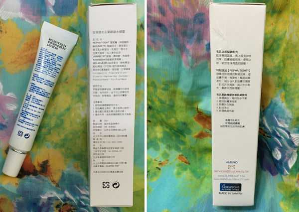 AMIINO安美諾毛孔緊緻鎖水精靈