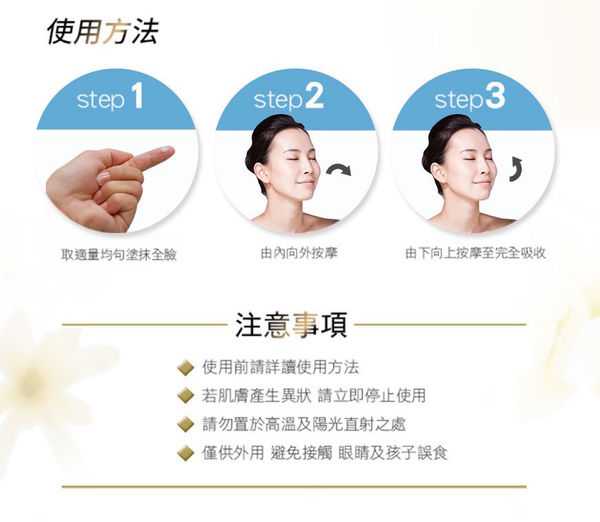 AMIINO安美諾毛孔緊緻鎖水精靈