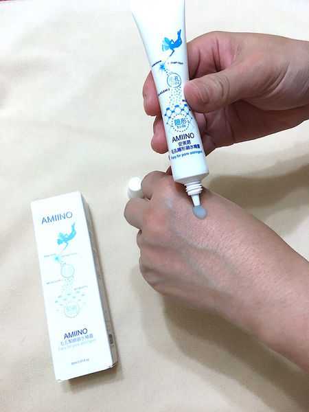 AMIINO安美諾毛孔緊緻鎖水精靈