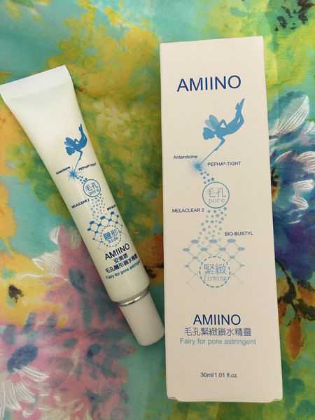 AMIINO安美諾毛孔緊緻鎖水精靈