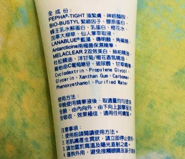 AMIINO安美諾毛孔緊緻鎖水精靈