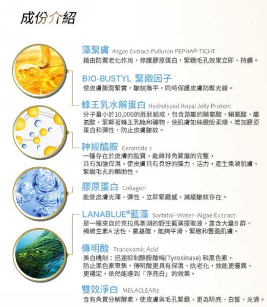 AMIINO安美諾毛孔緊緻鎖水精靈