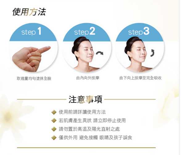 AMIINO安美諾毛孔緊緻鎖水精靈