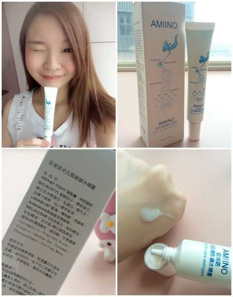 AMIINO安美諾毛孔緊緻鎖水精靈
