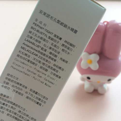 AMIINO安美諾毛孔緊緻鎖水精靈