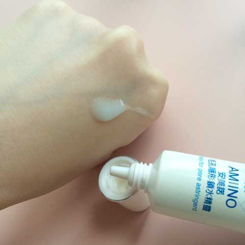 AMIINO安美諾毛孔緊緻鎖水精靈