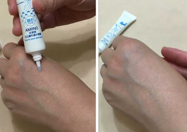 AMIINO安美諾毛孔緊緻鎖水精靈