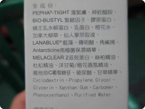 AMIINO安美諾毛孔緊緻鎖水精靈