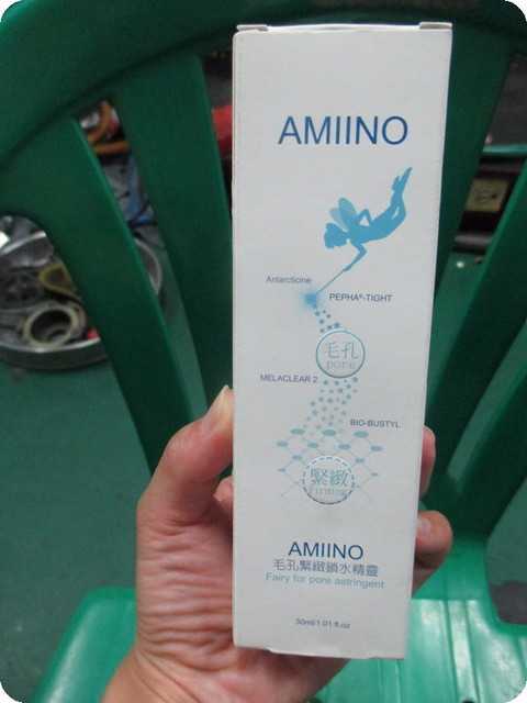 AMIINO安美諾毛孔緊緻鎖水精靈