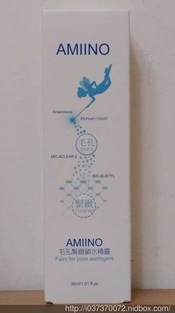 AMIINO安美諾毛孔緊緻鎖水精靈