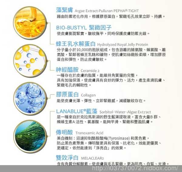 AMIINO安美諾毛孔緊緻鎖水精靈