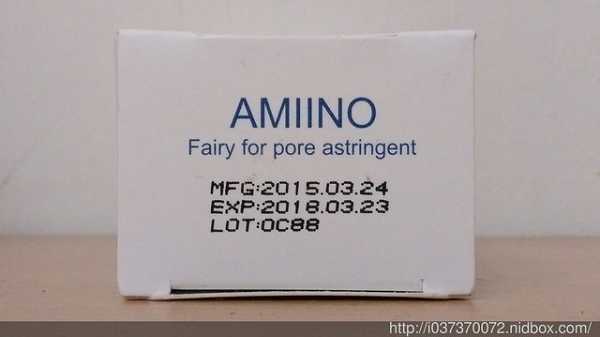 AMIINO安美諾毛孔緊緻鎖水精靈