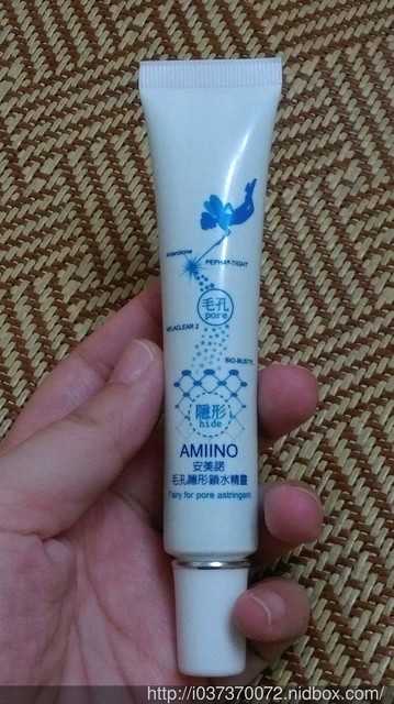 AMIINO安美諾毛孔緊緻鎖水精靈