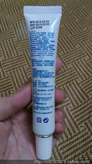 AMIINO安美諾毛孔緊緻鎖水精靈