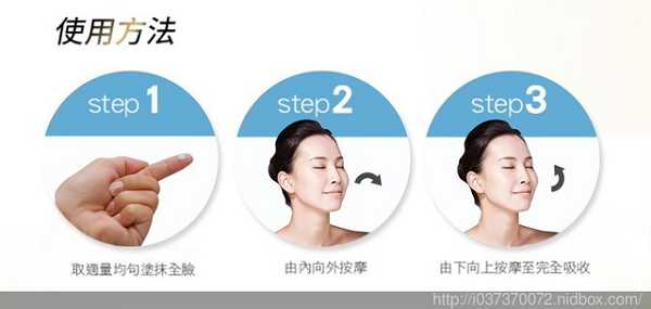 AMIINO安美諾毛孔緊緻鎖水精靈