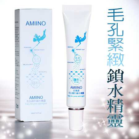 AMIINO安美諾毛孔緊緻鎖水精靈